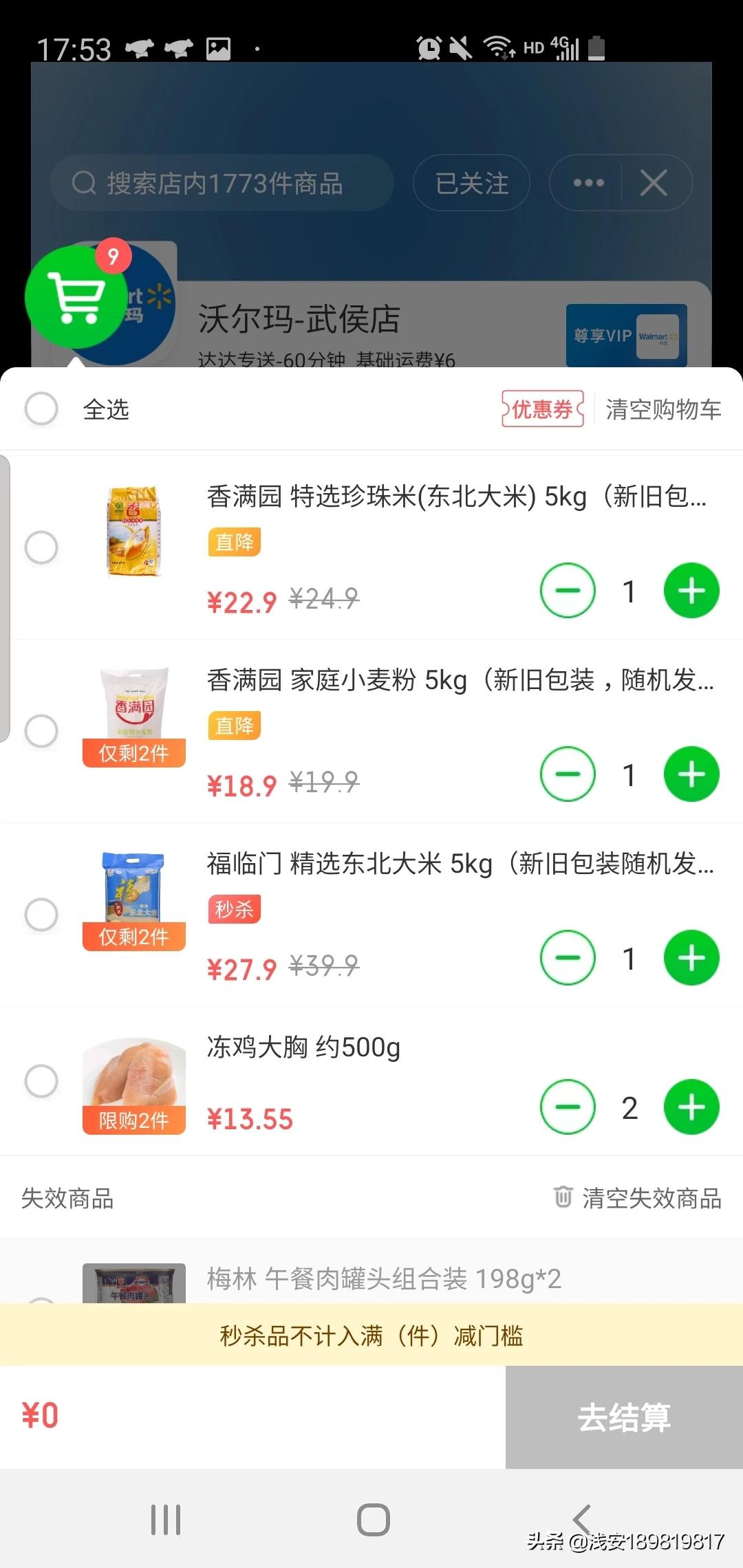 疫情期间可以开发的app