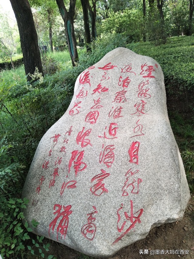 行书在线查询书法字体
