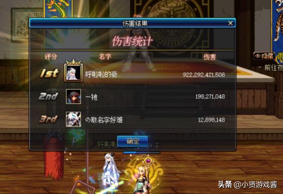 DNF玩家测试红10奶模板下的20秒打桩数据,结果红10双至尊红眼打出9200E伤害,如何看? DNF玩家测试红10奶模板下的20秒打桩数据,结果红10双至尊红眼打出9200E伤害,如何看?