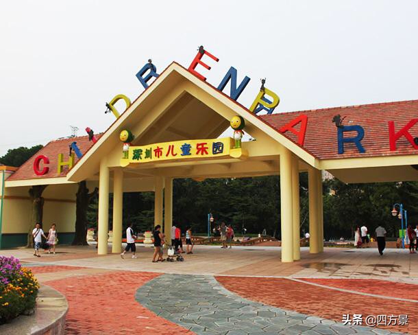 深圳市有什么乐园好玩的