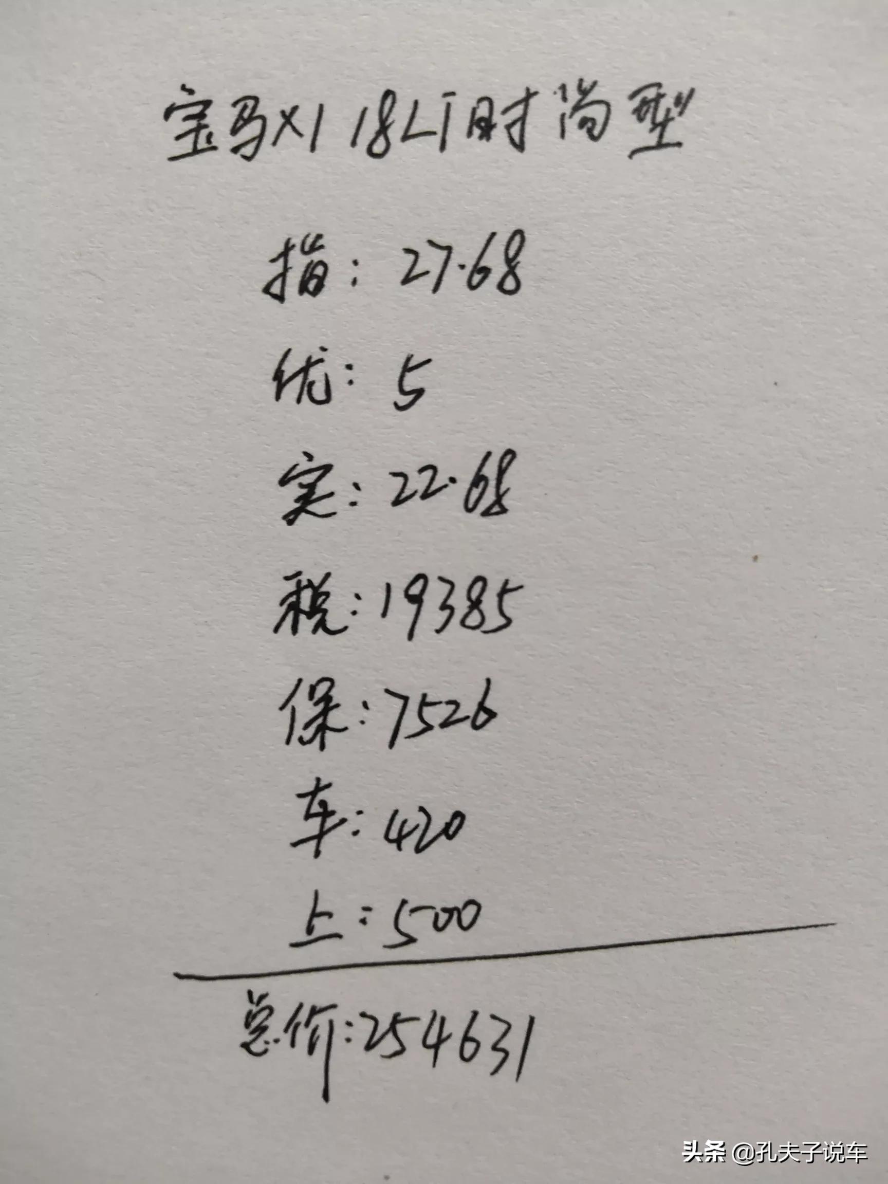 试驾宝马x1