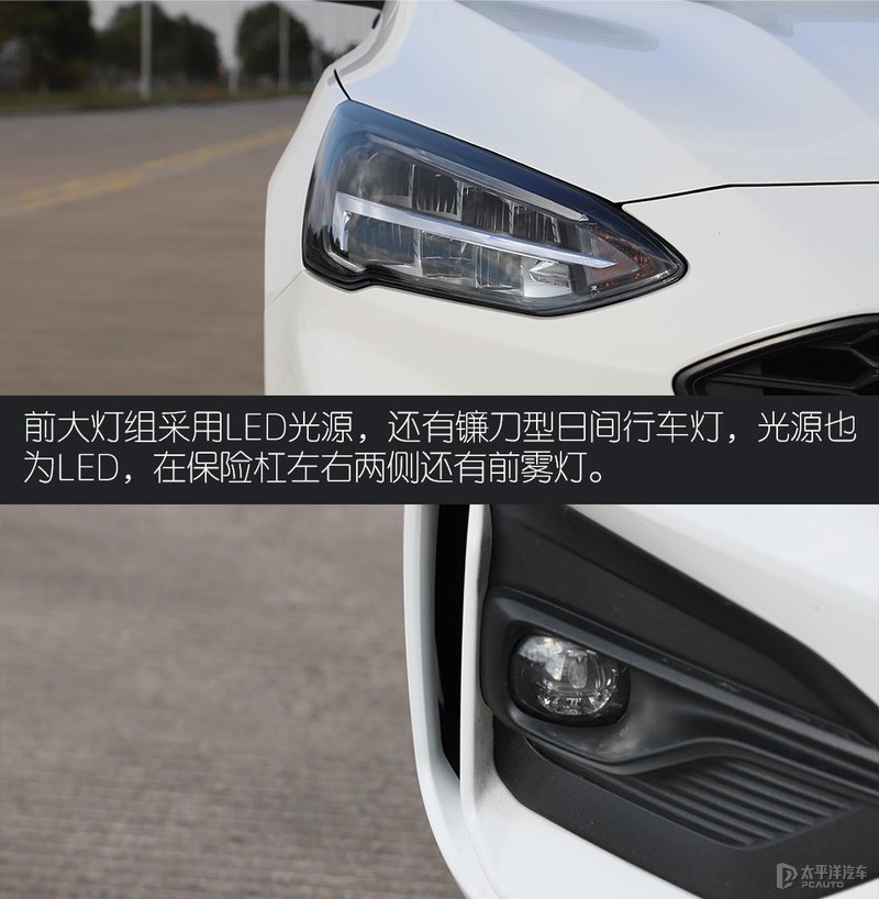 福特福克斯二手
