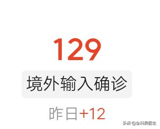 出差海外生活费怎么算，出差海外生活费怎么算的