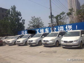 一万的二手车