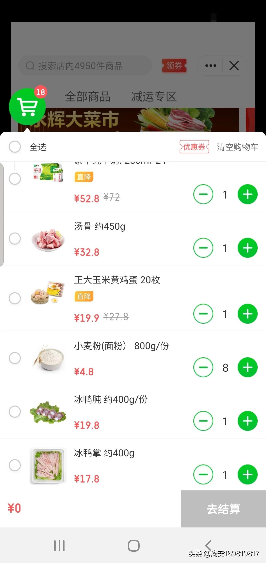 疫情期间可以开发的app
