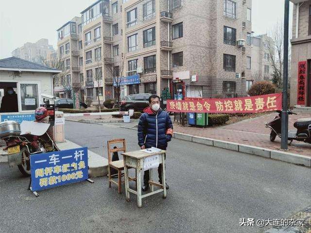 大连市哪个医院能打封闭
