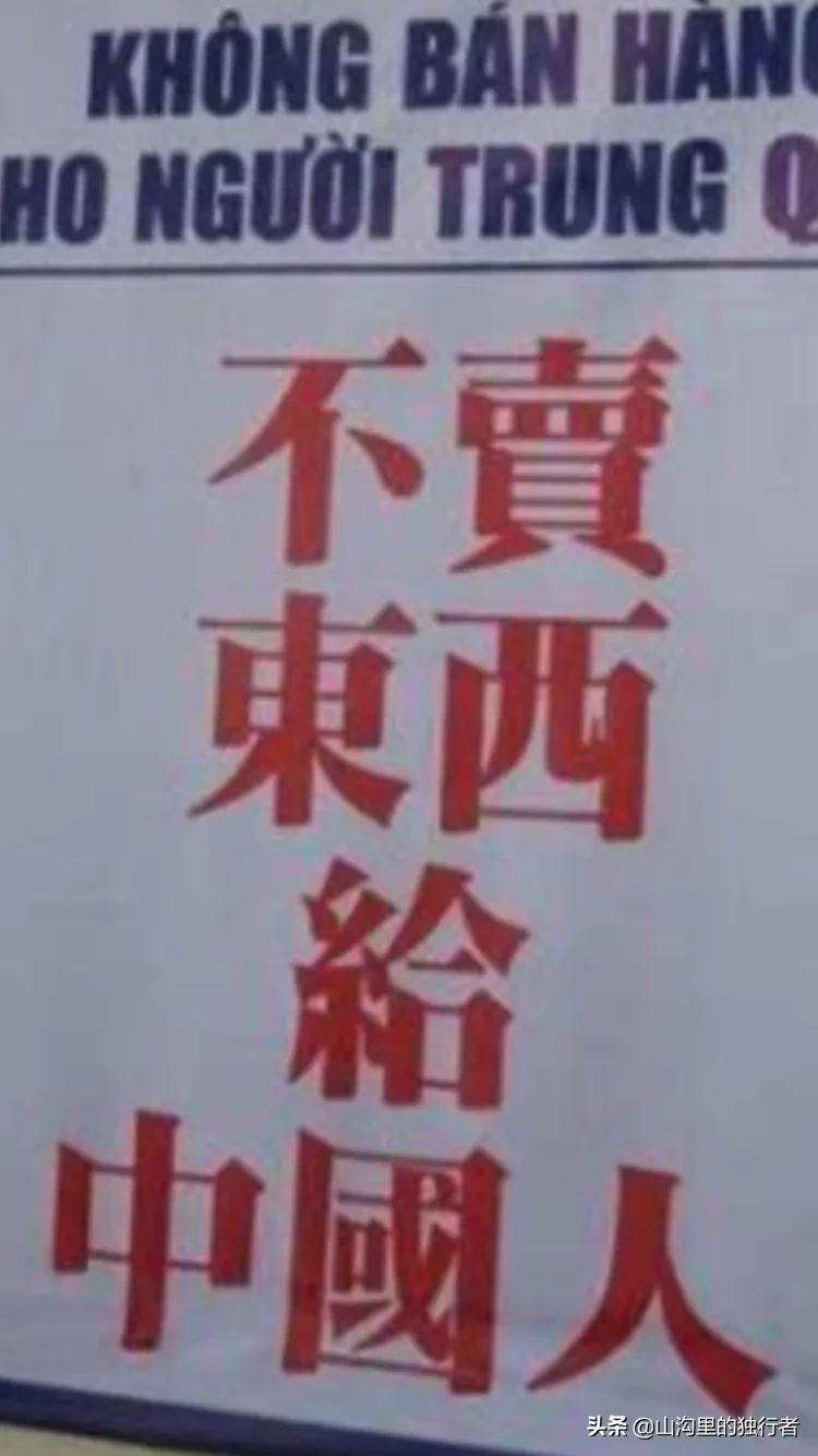 越南生活记录海外生活，越南生活记录海外生活视频