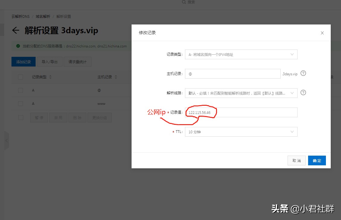 买了域名之后怎么搭建网站
