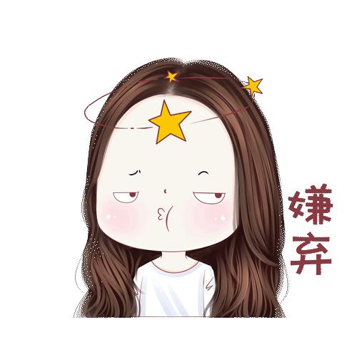 能不能分享一下你们喜欢的表情包？：大家好表情包