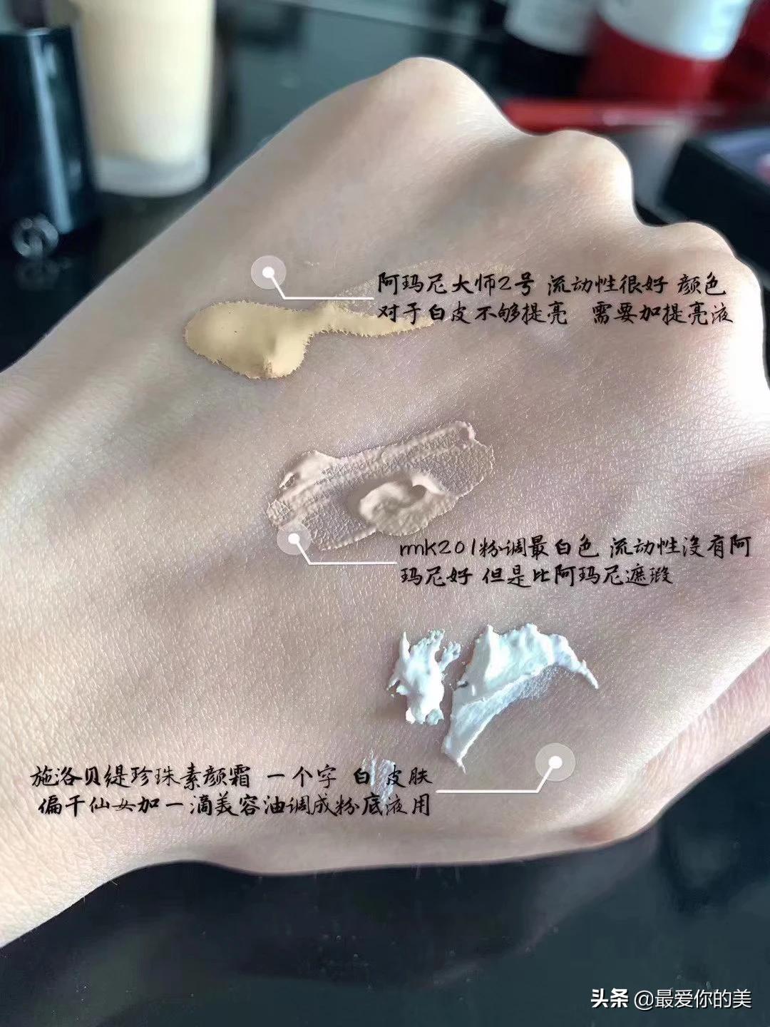 化妆师运用技巧
