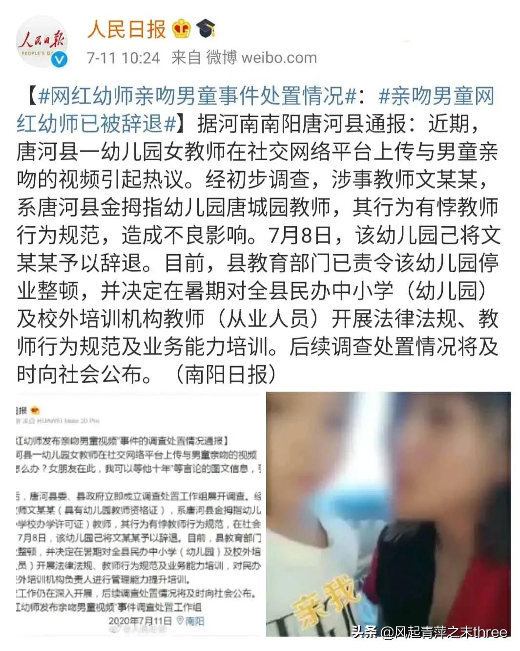 成人安抚奶嘴走红