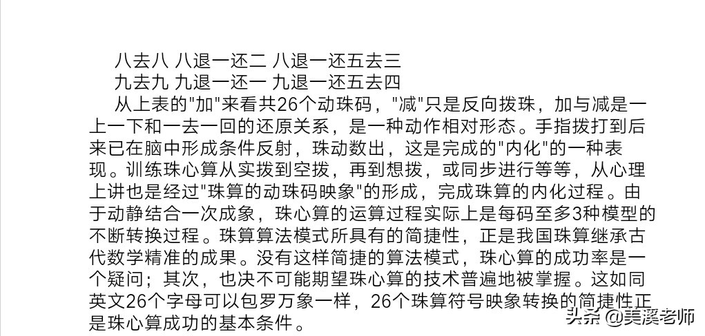 珠朱美妆好物
