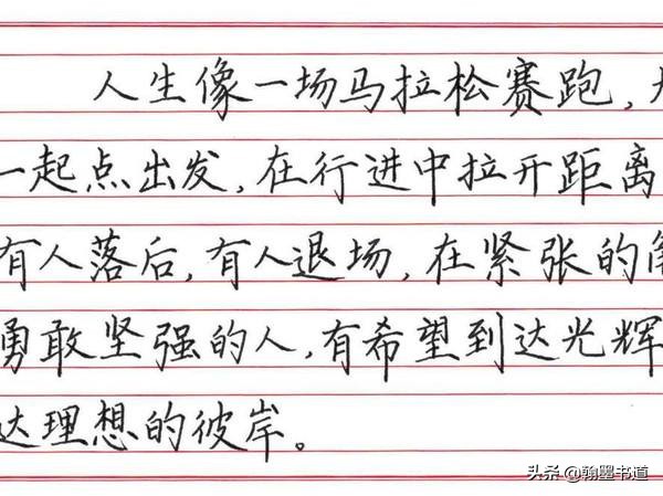 机楷书大字体
