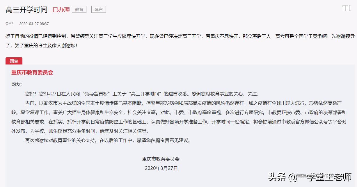重庆离异女士海外生活，重庆离异女士海外生活视频