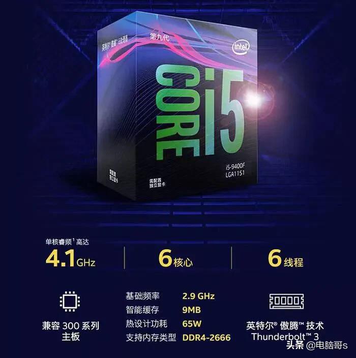 专业图像处理电脑配置