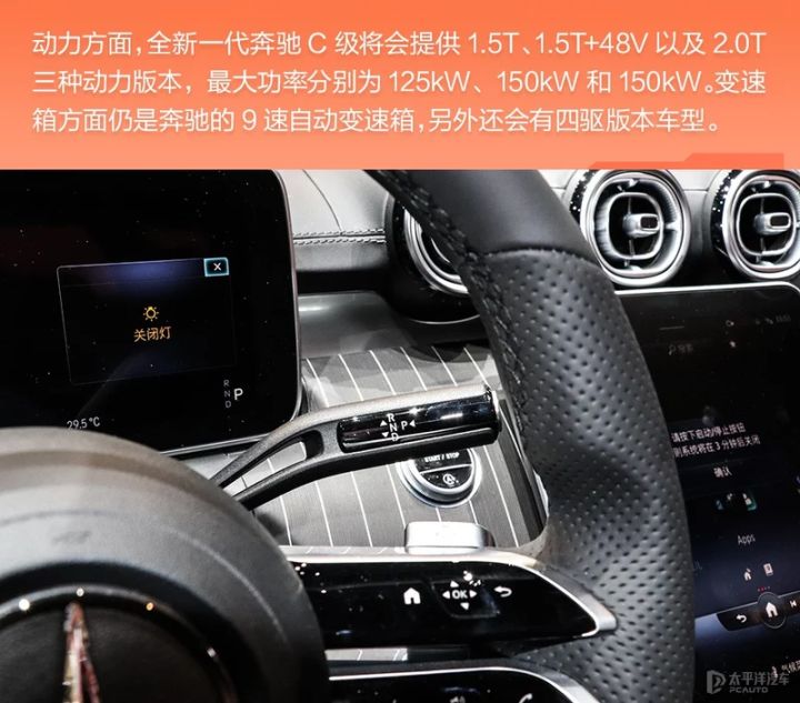 全新宝马3系