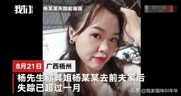 [当儿子面被前夫杀害]广西女子被前夫杀害案，前夫是如何做到避开两个孩子作案的？