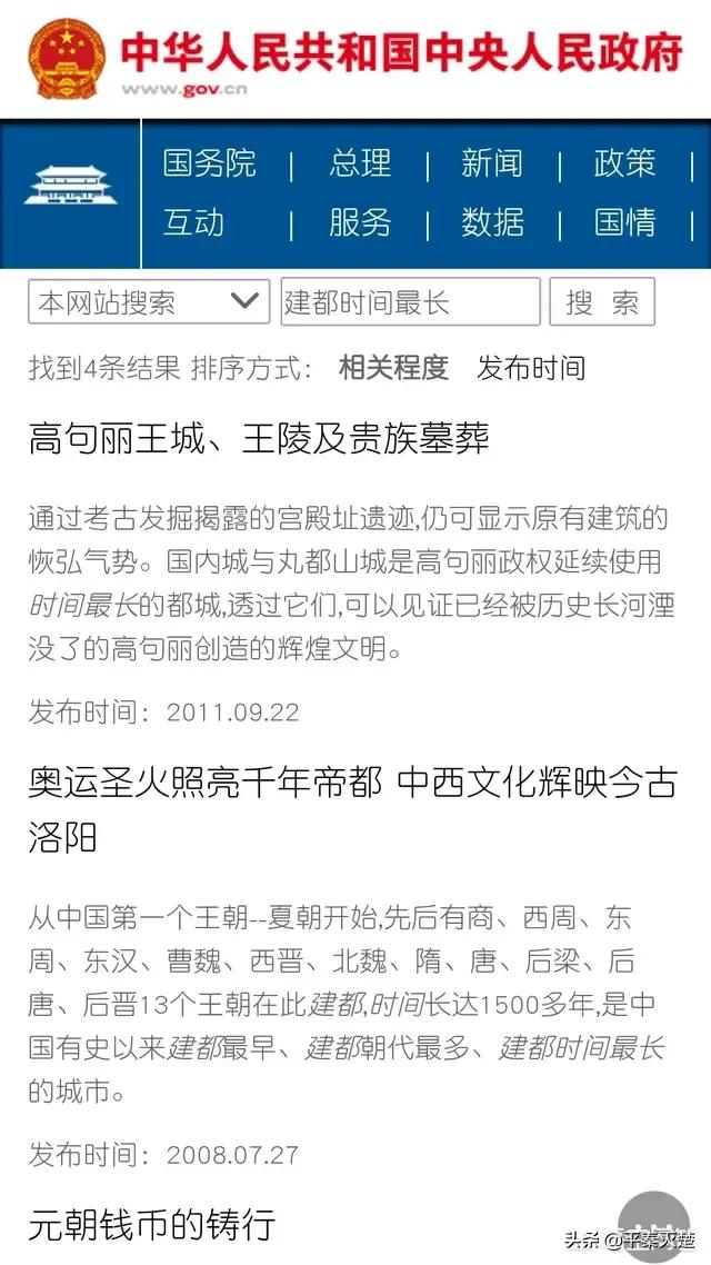 出生在河南的皇帝有哪些？