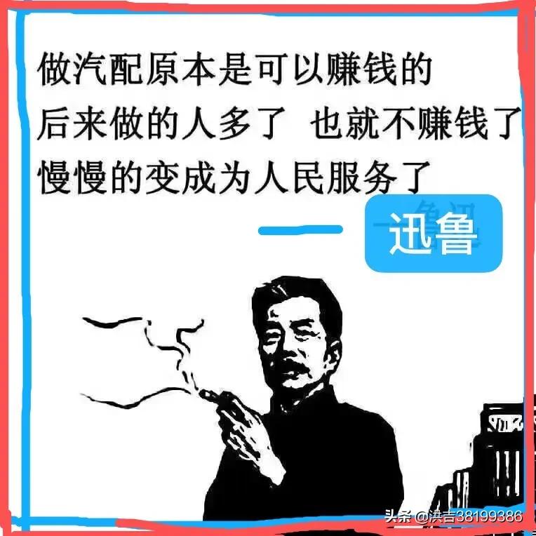 汽车配件市场的形势，汽车配件市场的形势分析