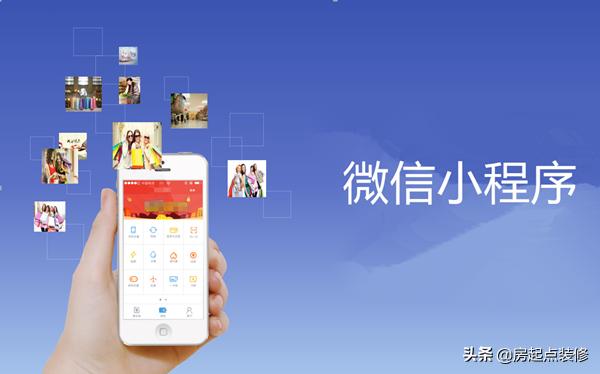 app开发模式怎么选