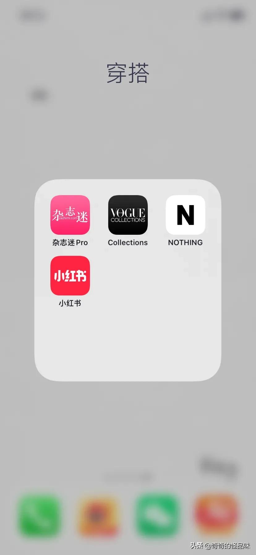 海外生活 海外穿搭app，国外穿搭app
