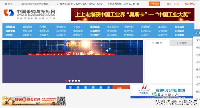 搭建网站哪个软件好点推荐
