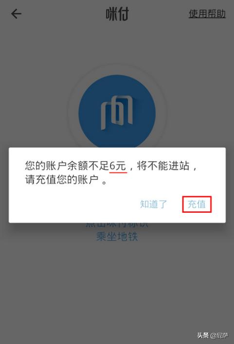 怎么样在南宁市坐地铁