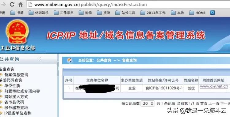网站整站制作流程图,只注册了一个域名,怎么建网站?