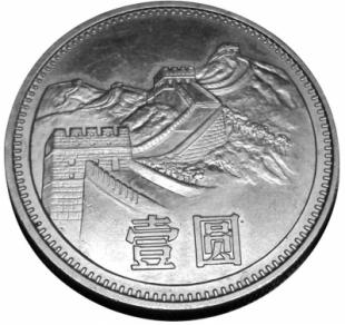 武汉知识产权交易所，武汉知识产权交易所有限公司