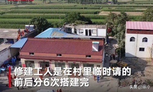 [一饭店房顶发生塌陷]山西坍塌饭店在十多年间加盖或扩建了五六次，对此怎么看？