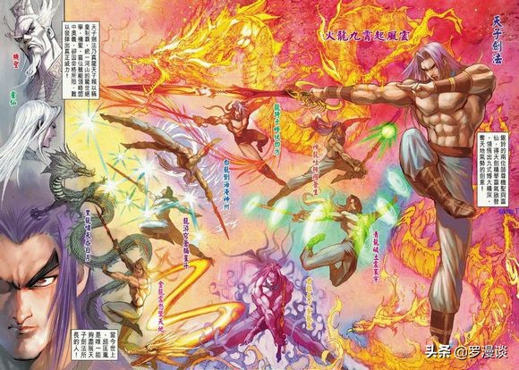 天子传奇5，天子传奇5如来神掌漫画