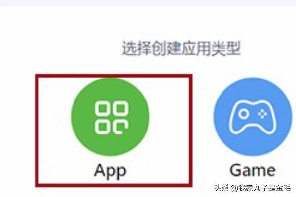 开发app如何发布