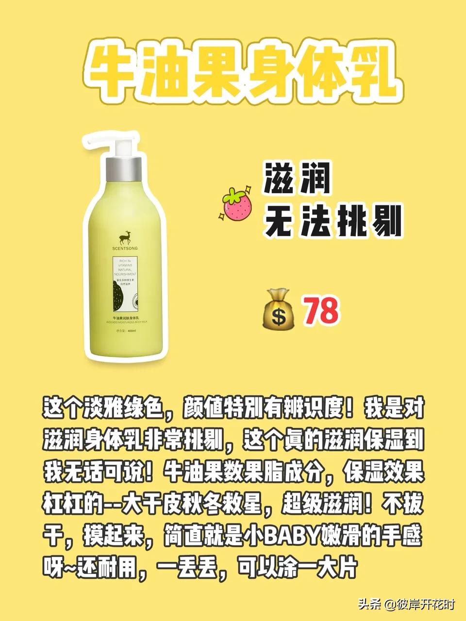 回购n次的美妆好物
