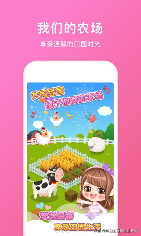 小日常（小日常什么意思？）