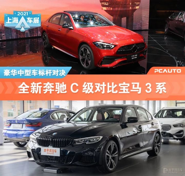 全新宝马3系