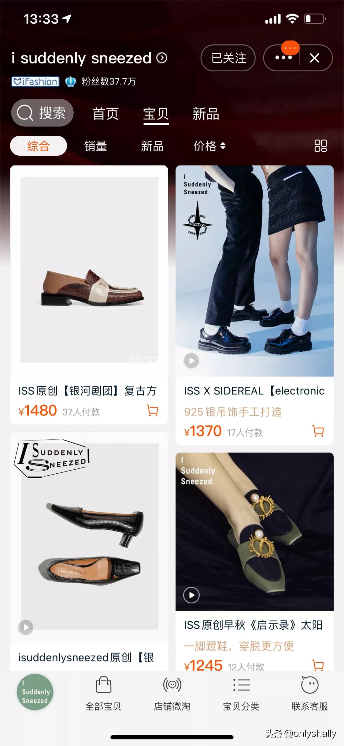 500的板鞋哪个性价比高？：板鞋推荐