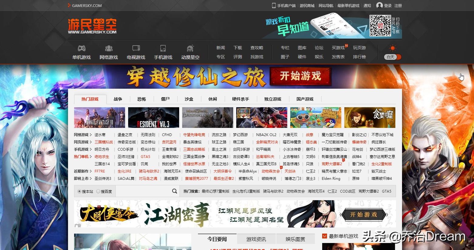 怎么下载游戏（壹号本掌机怎么下载游戏？）