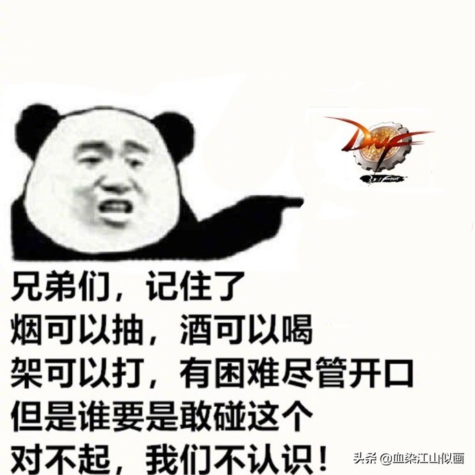dnf官网2016春节礼包有什么东西？