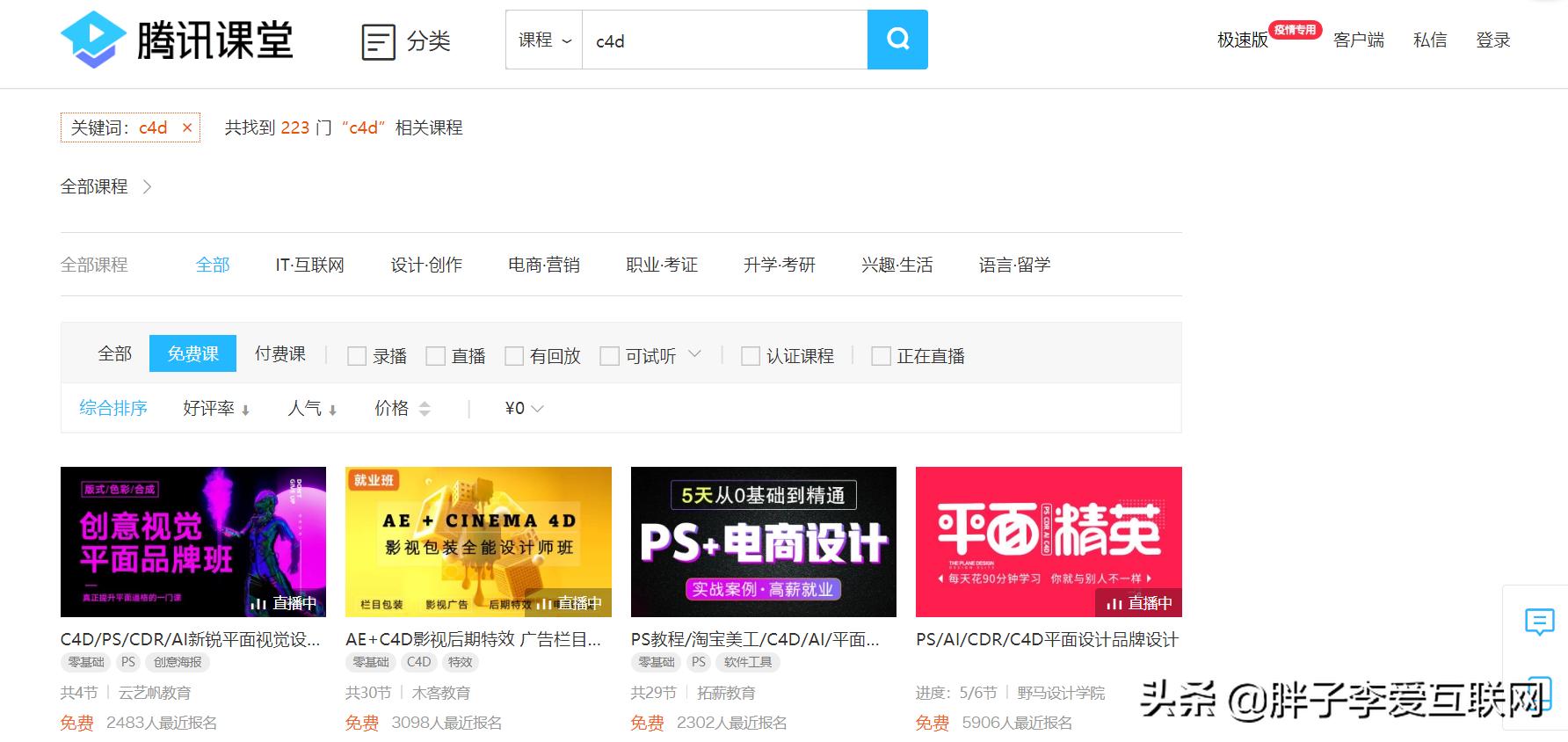 怎么搭建网站推荐系统