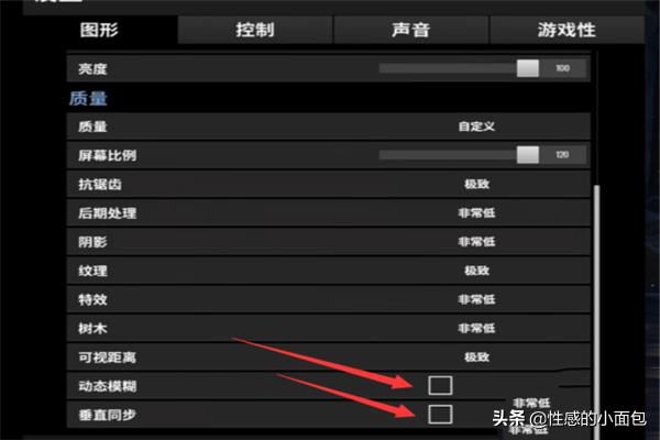 绝地求生主播画面如何设置? 绝地求生主播画面如何设置?