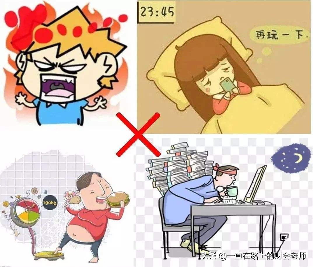 寒假运动小常识大全四年级（大学生假期期间缺少运动，不吃早饭，日夜颠倒，家长如何劝阻？）