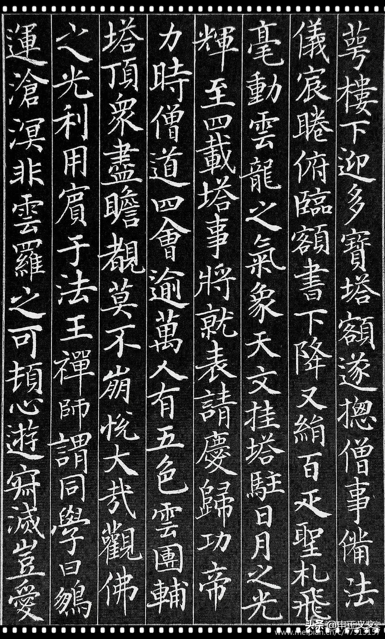 书法楷书字体怎么练