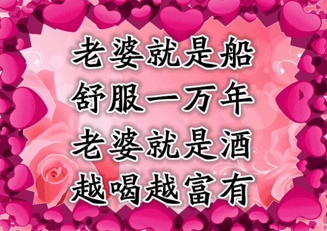 30年才知道丈夫工作