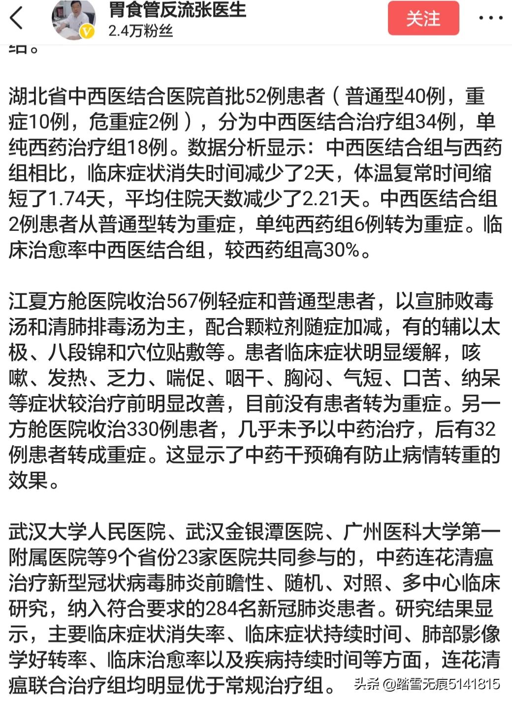 中国人多在海外生活，中国人多在海外生活的原因