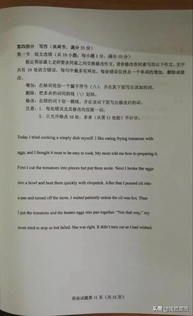 家长投诉英语课少