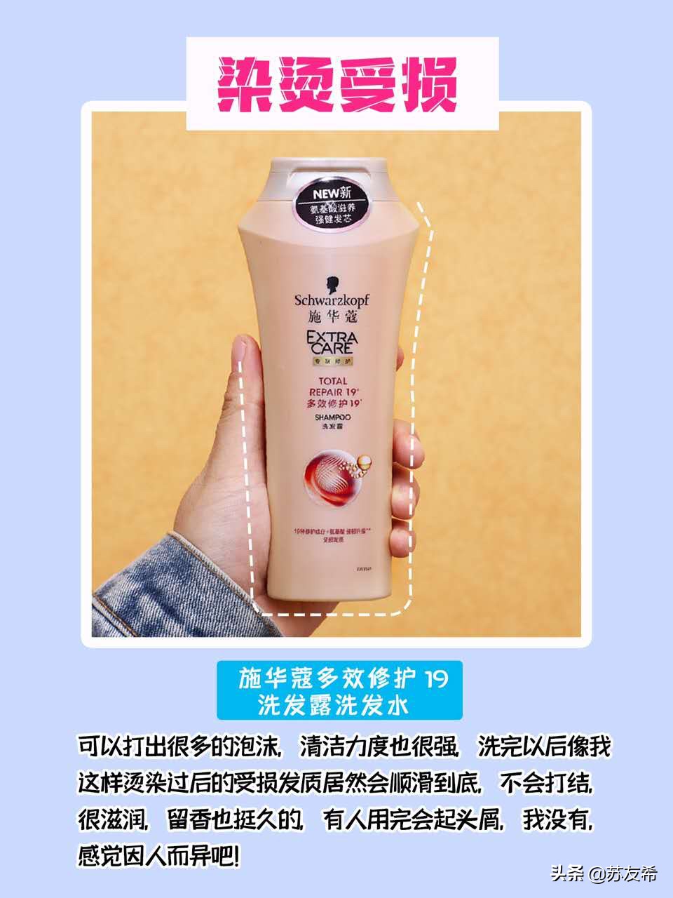 最好用的洗发水(洗发水什么牌子好用味道好闻?) 最好用的洗发水(洗发水什么牌子好用味道好闻?)