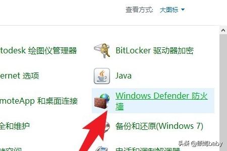 [battleye]出现battleyelauncher窗口进不了游戏怎么办？