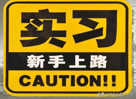新车二手车买哪个好点，新车二手车买哪个好点呢