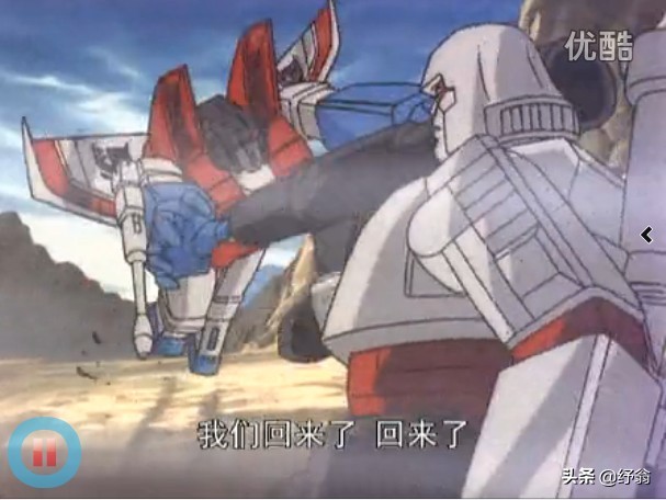 变形金刚五威震天怎么复活的?:变形金刚惊破天 变形金刚五威震天怎么复活的?:变形金刚惊破天