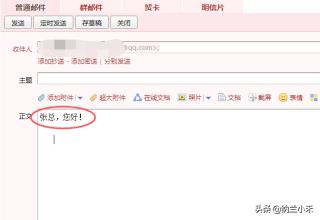 扣扣邮箱登录网页版?:qq电子邮箱 扣扣邮箱登录网页版?:qq电子邮箱